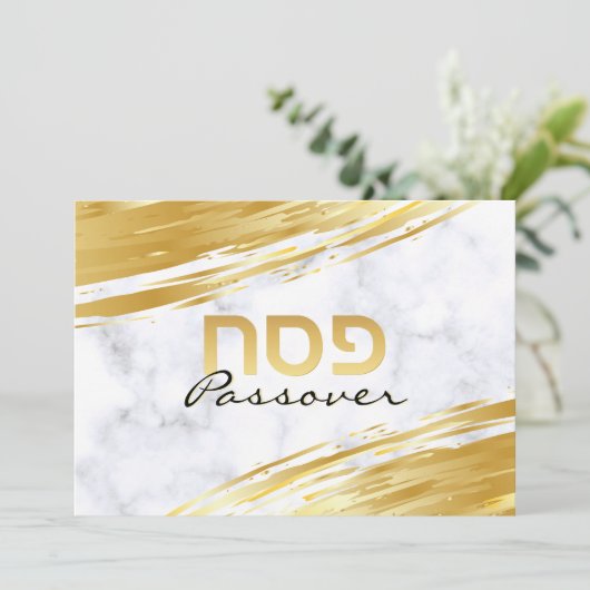 Passover Pesach Hebrew Gold Swash & Marble Holida Feestdagenkaart (Staand voorkant)