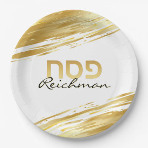 Passover Pesach Hebrew Gold Swash op White Papieren Bordje