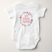 Passover Pesach Jerusalem Pesach Holiday Romper (Achterkant)