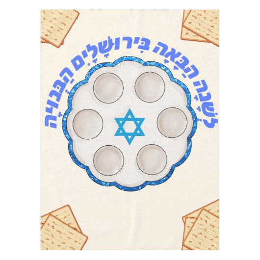 Passover Pesach Jerusalem Pesach Holiday Tableclo Tafelkleed (Voorkant)
