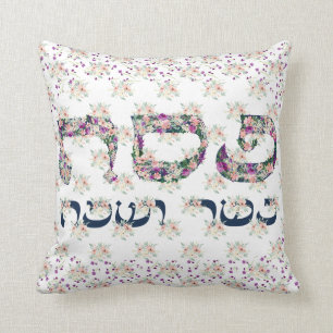 Passover Pesach Kasher veSameach Seder Leaning Kussen