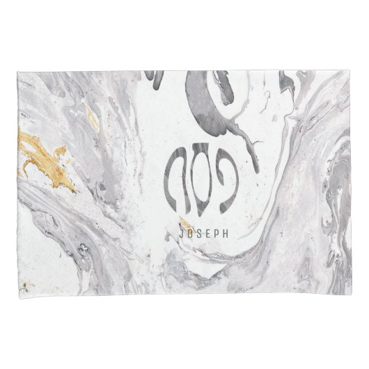 Passover Pesach Pillow-Hoesje set van 2 Kussensloop (Voorkant-Rechts)