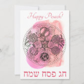 Passover/Pesach Seder Bord Flat Holiday Kaart (Voorkant)