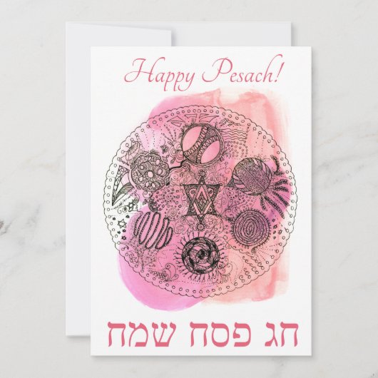 Passover/Pesach Seder Bord Flat Holiday Kaart (Voorkant)