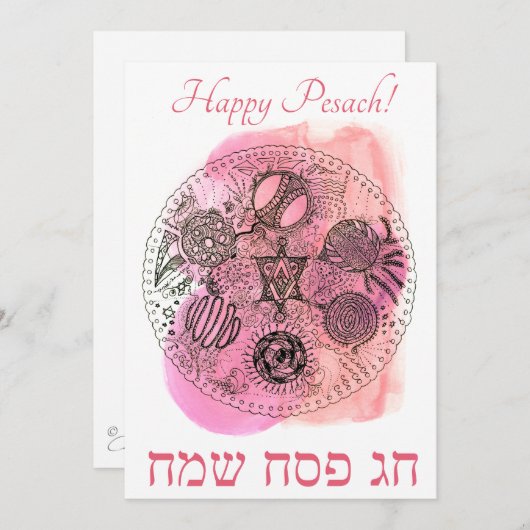 Passover/Pesach Seder Bord Flat Holiday Kaart (Voorkant / Achterkant)