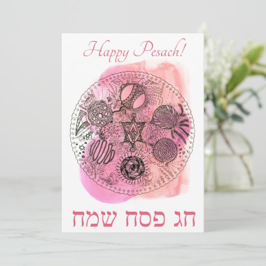 Passover/Pesach Seder Bord Flat Holiday Kaart (Staand voorkant)