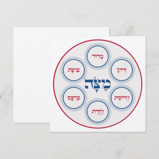 Passover Pesach Seder Bord Hebreeuws Modern (Voorkant / Achterkant)