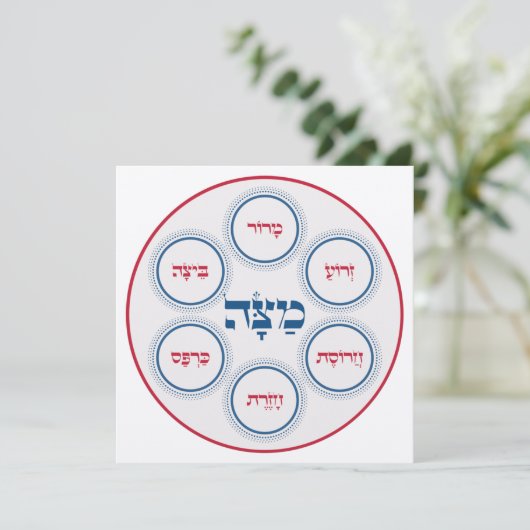 Passover Pesach Seder Bord Hebreeuws Modern (Staand voorkant)