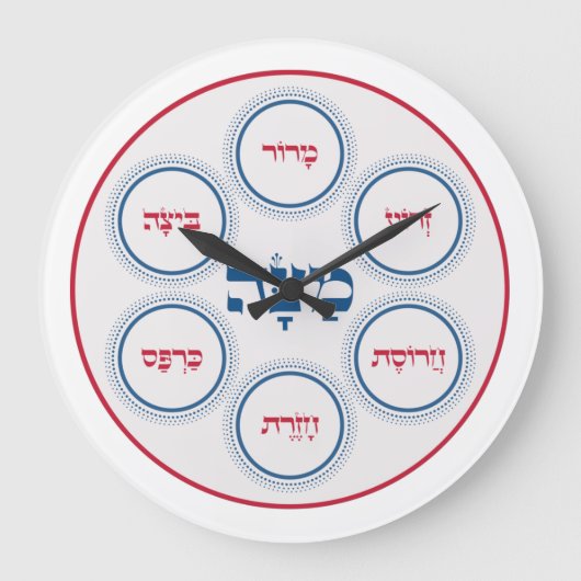 Passover Pesach Seder Bord Hebreeuws Moderne Grote Klok (Voorkant)