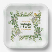 Passover Pesach Seder Hebreeuws Eucalyptus Bird Li Papieren Bordje (Voorkant)
