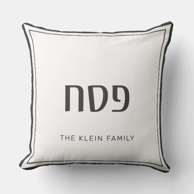 Passover Pesach Square Pillow Kussen (Voorkant)