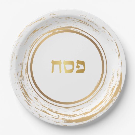 Passover Rustic Gold Swash Paper Bord met Hebreeuw (Voorkant)