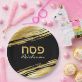 Passover Seder - Aangepaste Hebreeuwse Gold Swash Papieren Bordje (Feest)