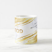 Passover Seder Gold Rods - Aangepaste Mok voor mar (Center)