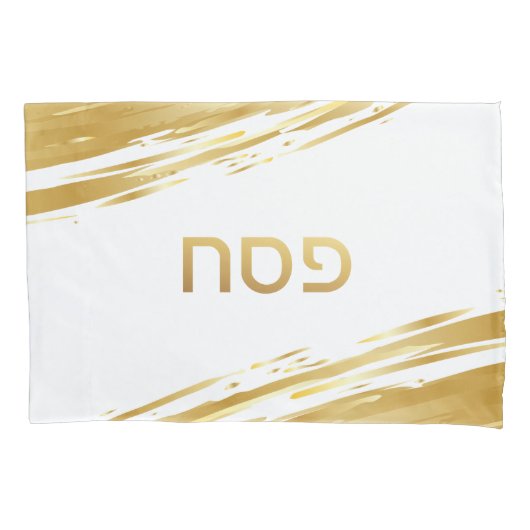 Passover Seder Gold Swash Hebreeuws - Gepersonalis Kussensloop (Voorkant)