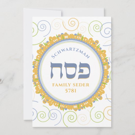 Passover Seder Invitation Jerusalem Swirl Hebreeuw Feestdagenkaart (Voorkant)