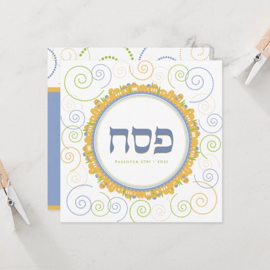 Passover Seder Jerusalem Swirl Hebreeuws Greeting Kaart (Voorkant / Achterkant in situ)