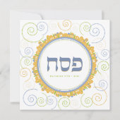 Passover Seder Jerusalem Swirl Hebreeuws Greeting Kaart (Voorkant)