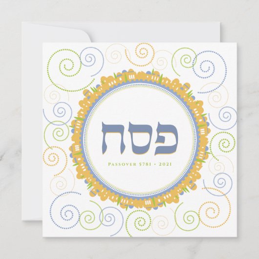 Passover Seder Jerusalem Swirl Hebreeuws Greeting Kaart (Voorkant)