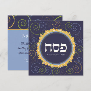 Passover Seder Jerusalem Swirl Hebreeuws Greeting Kaart