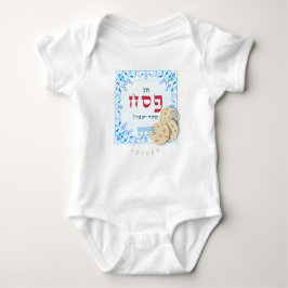 Passover Seder Kosher Matzah Pesach Romper