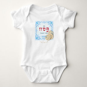 Passover Seder Kosher Matzah Pesach Romper