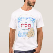 Passover Seder Kosher Matzah Pesach Zazzle T-shirt (Voorkant)