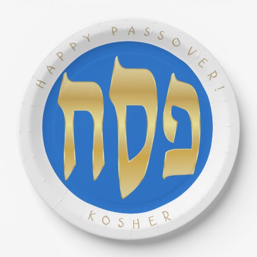 Passover Seder Kosher Pesach Matzah Papieren Bordje (Voorkant)