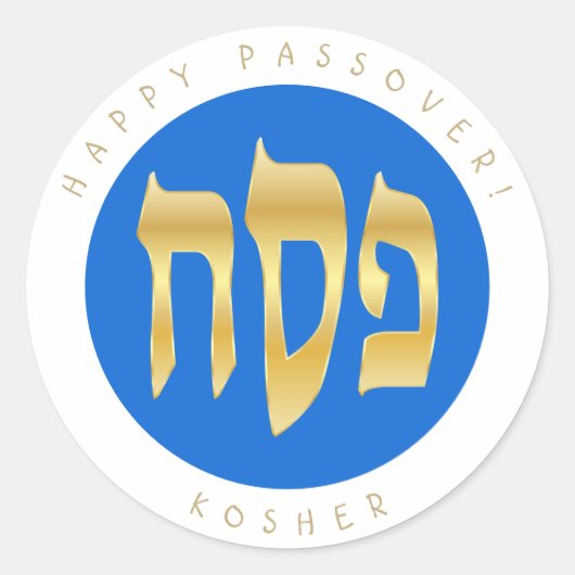 Passover Seder Kosher Pesach Matzah Ronde Sticker (Voorkant)