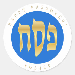 Passover Seder Kosher Pesach Matzah Ronde Sticker