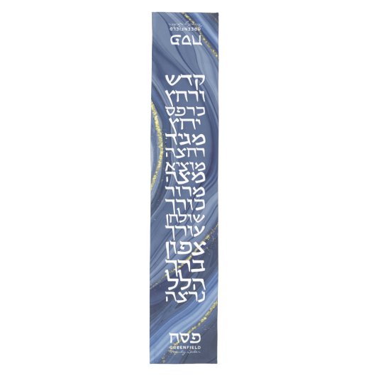 Passover Seder Modern Hebreeuws Blue Agate Medium Tafelloper (Voorkant)
