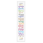 Passover Seder Modern Hebreeuws Personalized Medium Tafelloper (Voorkant)