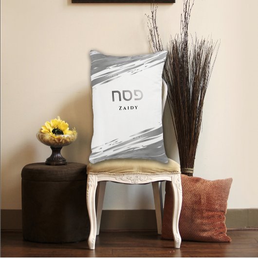 Passover Seder Silve Swash - Aangepaste Kussensloo Kussensloop