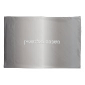 Passover Seder Silver Swash Hebreeuws - Gepersonal Kussensloop (Achterkant)