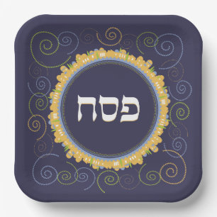 Passover Seder Square Jerusalem Navy Swirl Hebrew Papieren Bordje