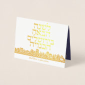 Passover Volgend jaar in Jeruzalem Elegant in het  Folie Kaarten (Voorkant)