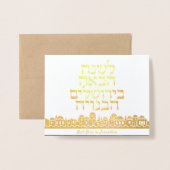 Passover Volgend jaar in Jeruzalem Elegant in het  Folie Kaarten (Voorkant met envelop)