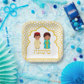 Passover White Gold Moroccan Mimouna Papieren Bordje (Feest)