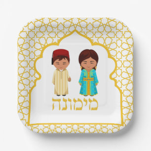 Passover White Gold Moroccan Mimouna Papieren Bordje