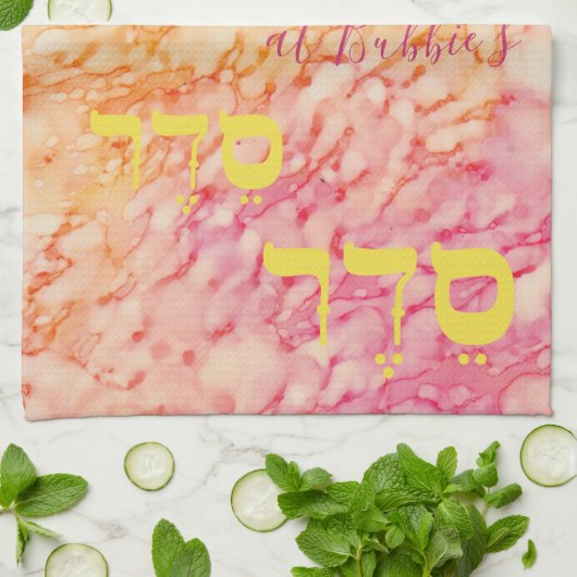 Passover Yellow Pinks SederTime Kitchen Towel Theedoek (Gevouwen)