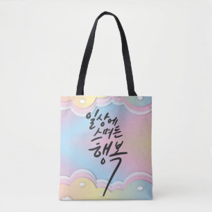 Pastel Dreams - Geluk in het dagelijks leven Tote Bag
