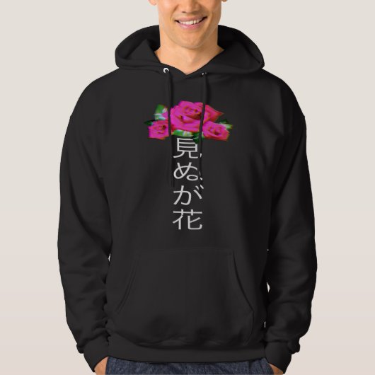 Pastel Goth Glitch Rose with Japanese Writing Aest Hoodie (Voorkant)