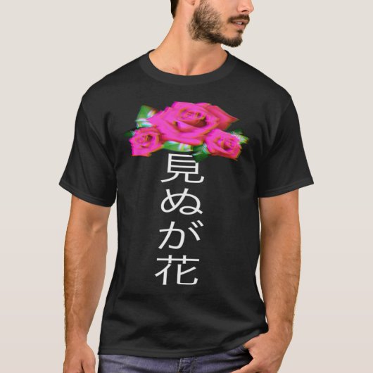 Pastel Goth Glitch Rose with Japanese Writing Aest T-shirt (Voorkant)
