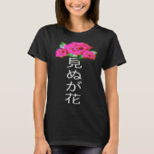 Pastel Goth Glitch Rose with Japanese Writing Aest T-shirt (Voorkant)