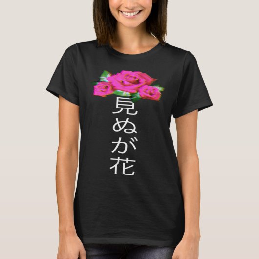 Pastel Goth Glitch Rose with Japanese Writing Aest T-shirt (Voorkant)