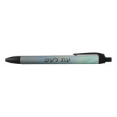 Pastel Pen Design – Hebrew Typography “Et La’Et" (Bovenkant)