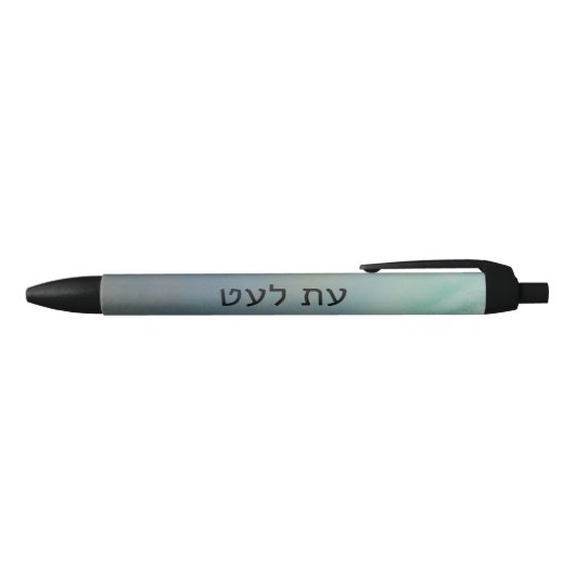 Pastel Pen Design – Hebrew Typography “Et La’Et" (Bovenkant)