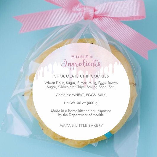 Pastel Pink Dripping Bakery Ingredient Ronde Sticker