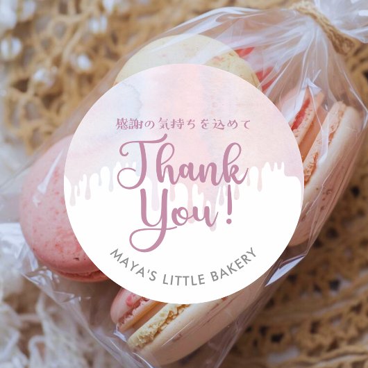 Pastel Pink Dripping Bakery Thank You Ronde Sticker