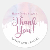Pastel Pink Dripping Bakery Thank You Ronde Sticker (Voorkant)
